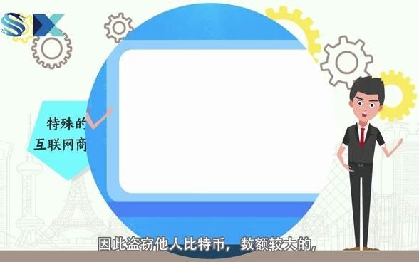 什么是比特币哔哩哔哩bilibili