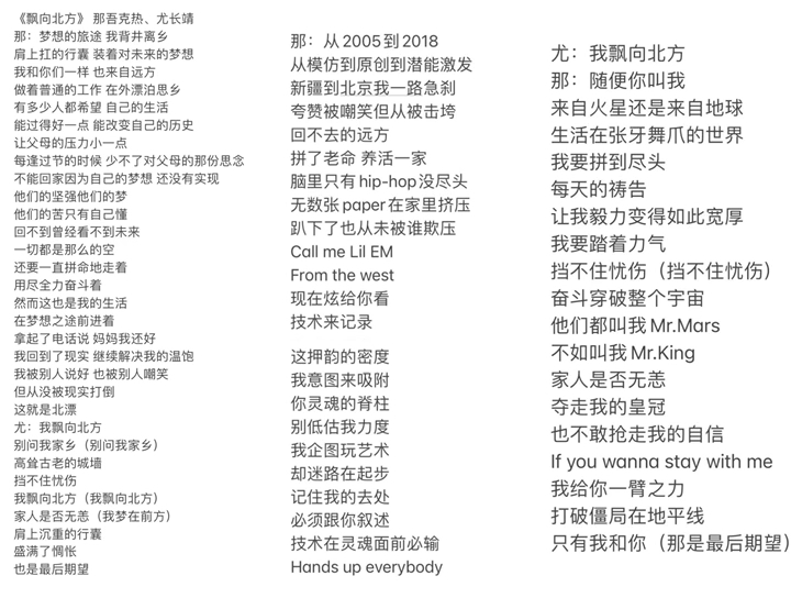 飘向北方(自用版)