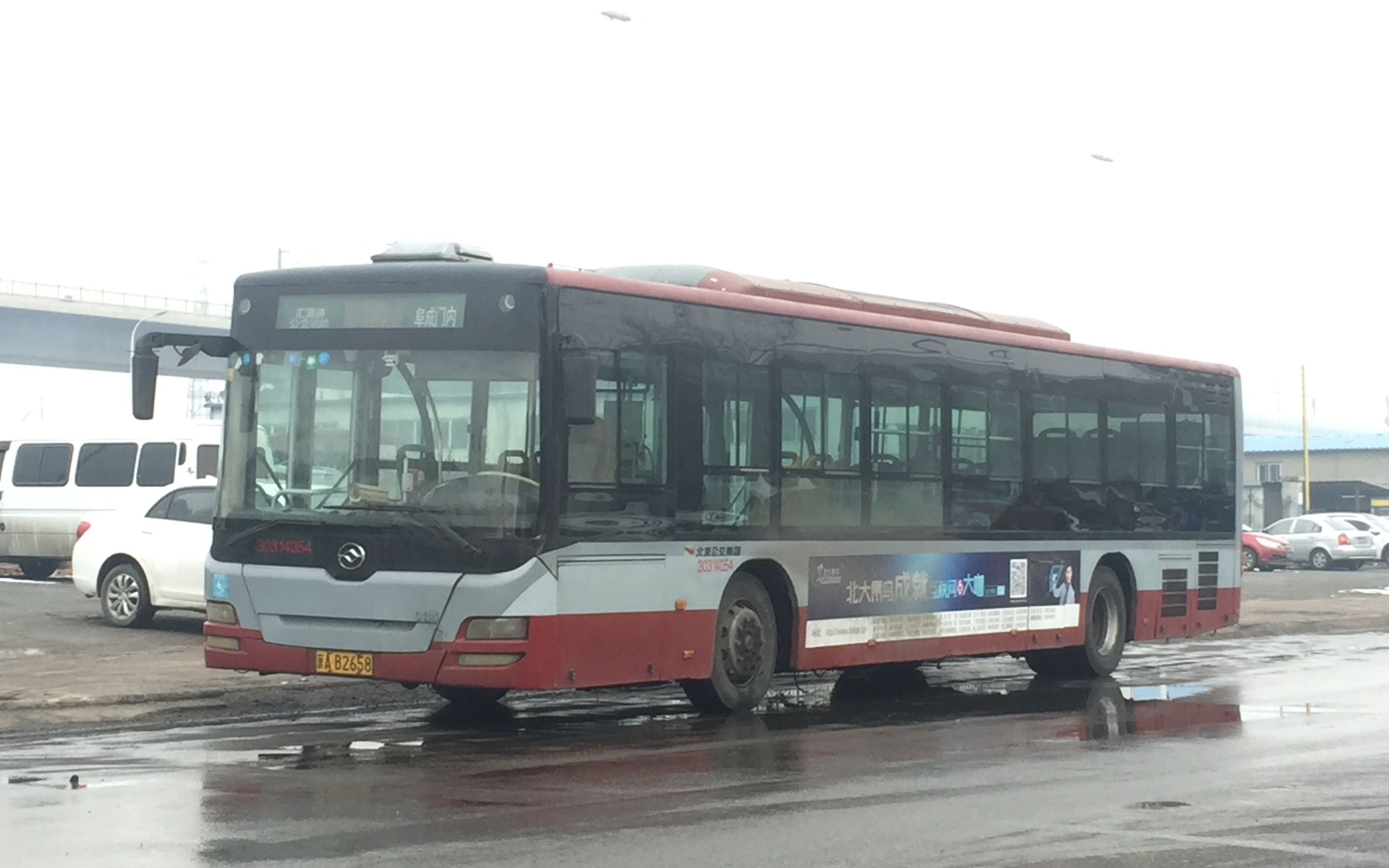 【pov@08】【京南风景61第11期】【andyway出品】北京公交集团456路