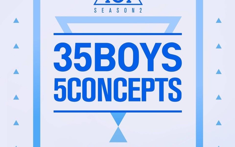 【produce101s2】5组概念评价