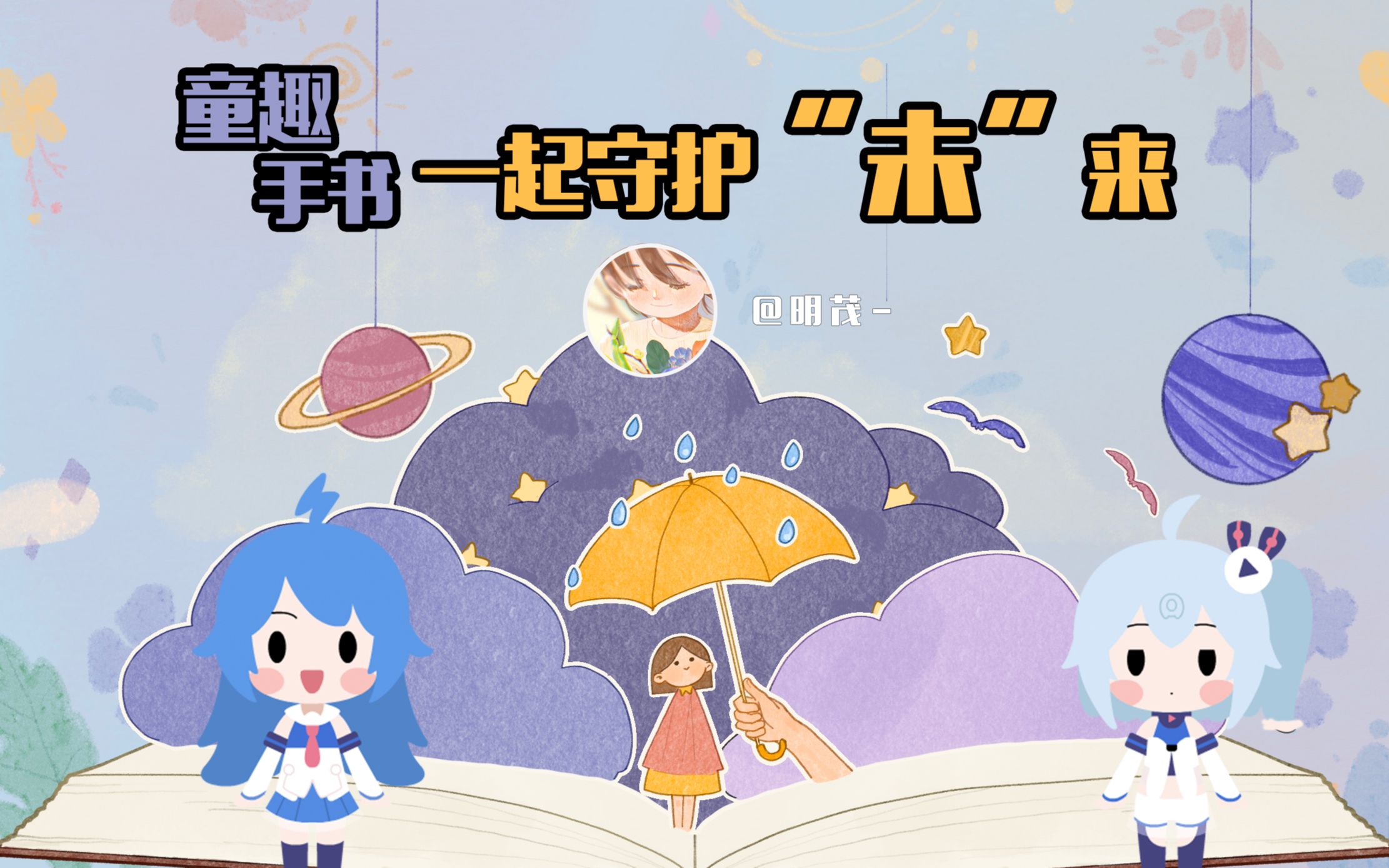 未成年保护治理专项!4月社区治理月报哔哩哔哩bilibili