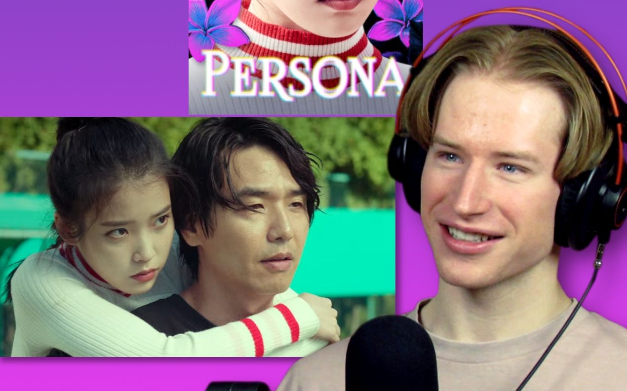 【IU】Aaron reaction to《Persona》《人格四重奏》Love set篇哔哩哔哩bilibili