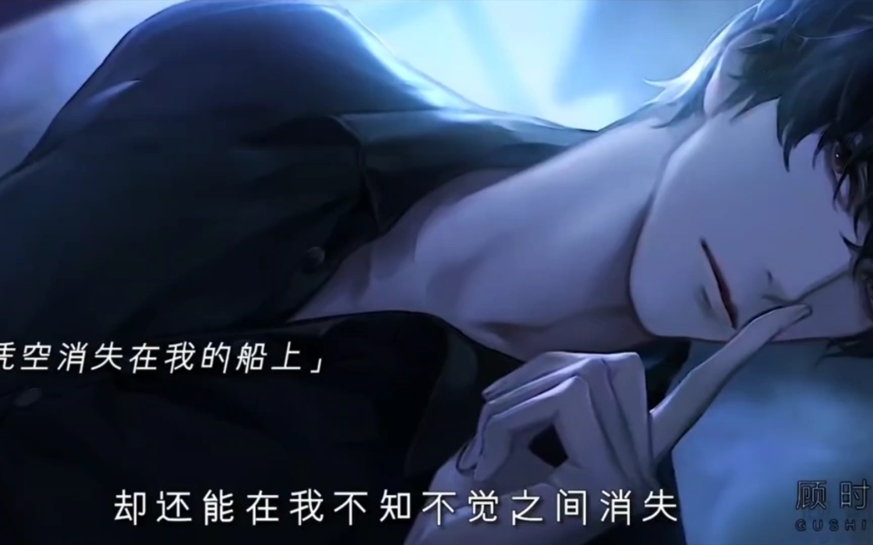 世界之外:顾时夜失业哥 你不记得我没事,我只记得我爱你