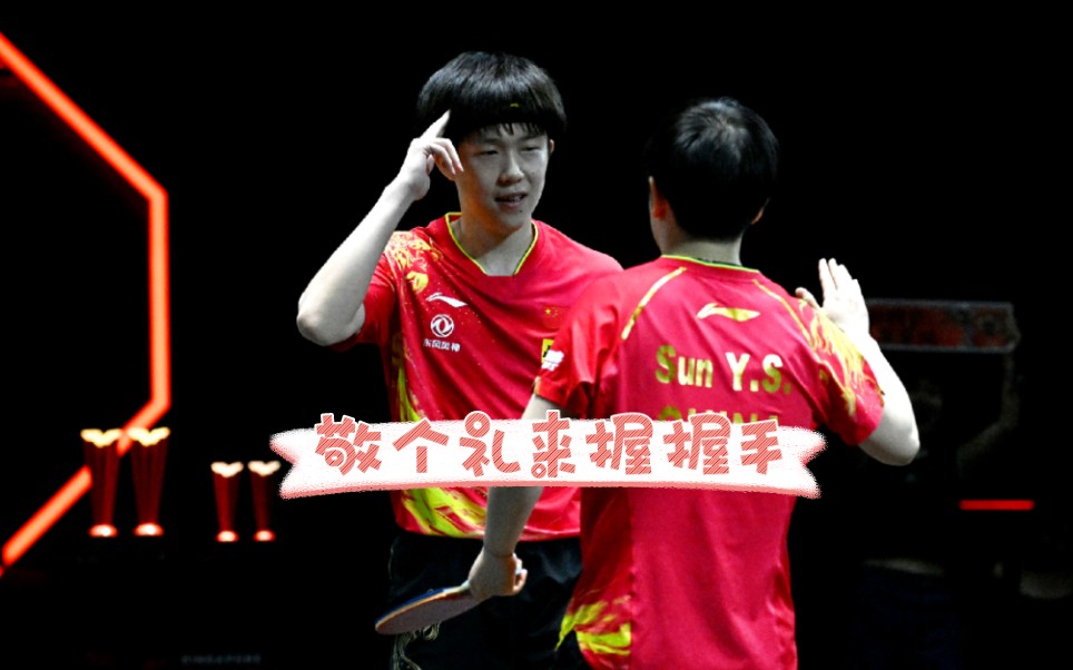 【莎头】360度全方位salute～ 敬个礼来握握手!