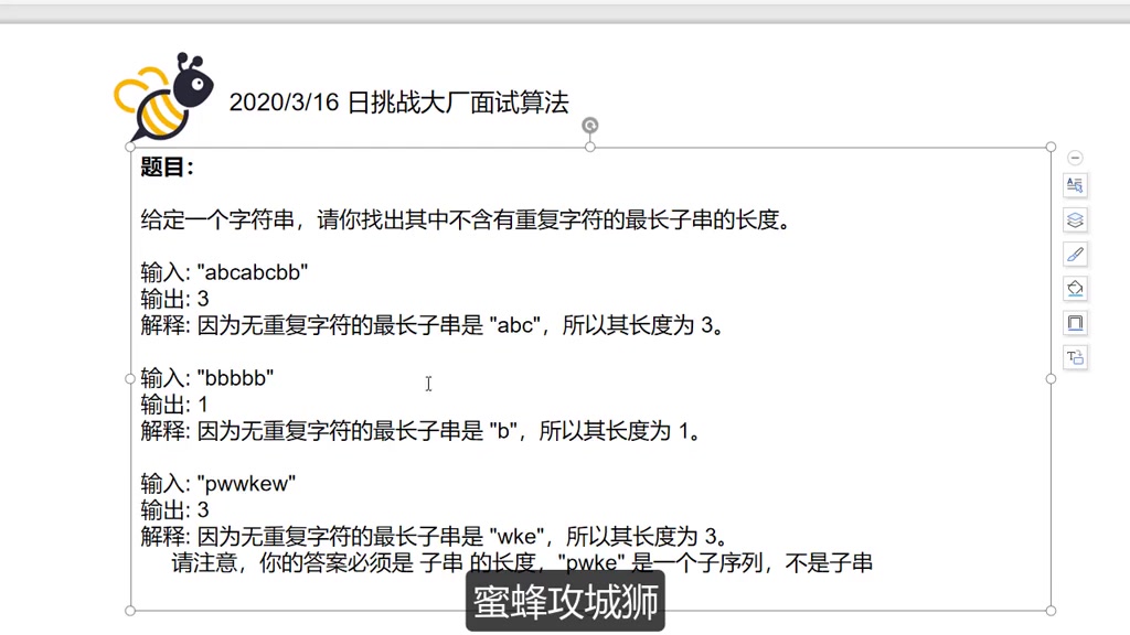 【互联网大厂面经】每日一题,阿里、华为、百度等外包企业中高级算法面试详解哔哩哔哩bilibili