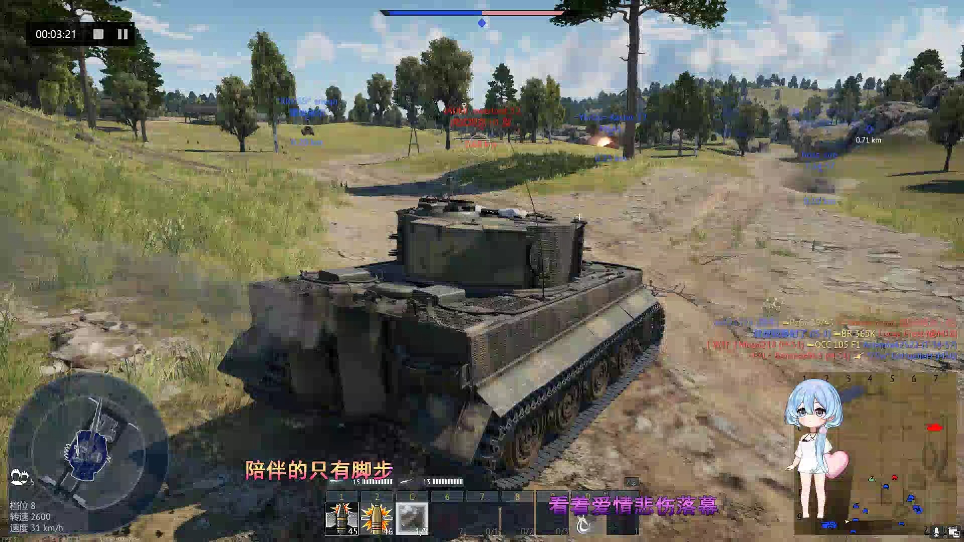 战争雷霆国际服