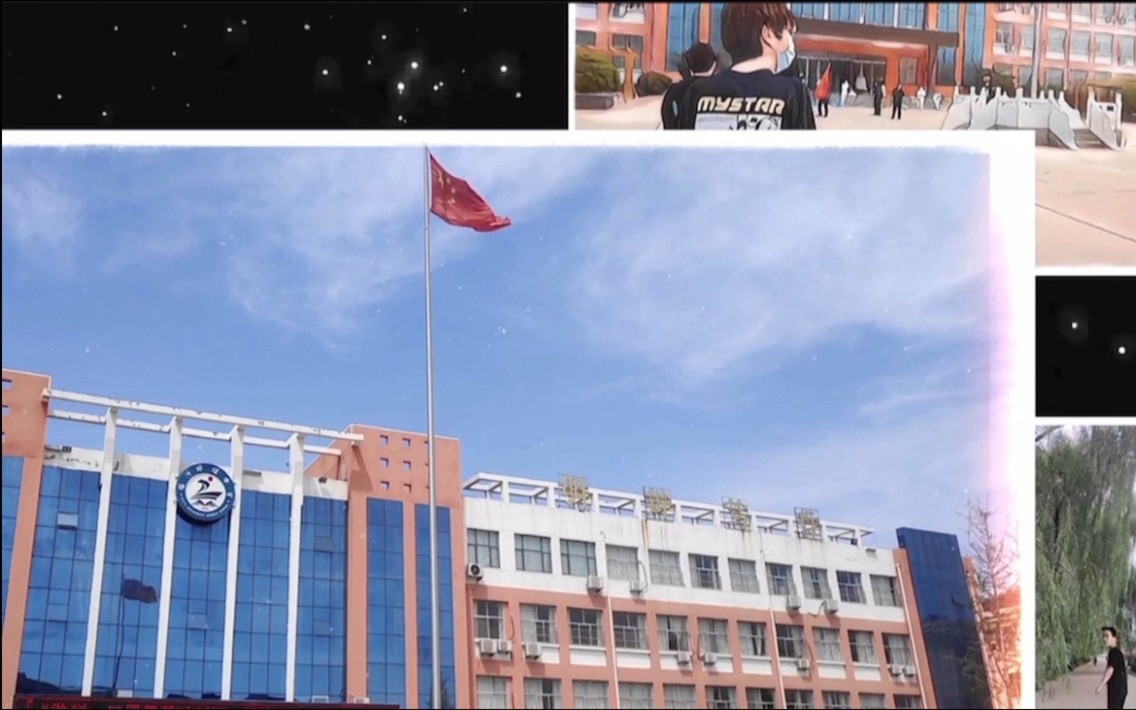 临沂郑旺中学电影预告片