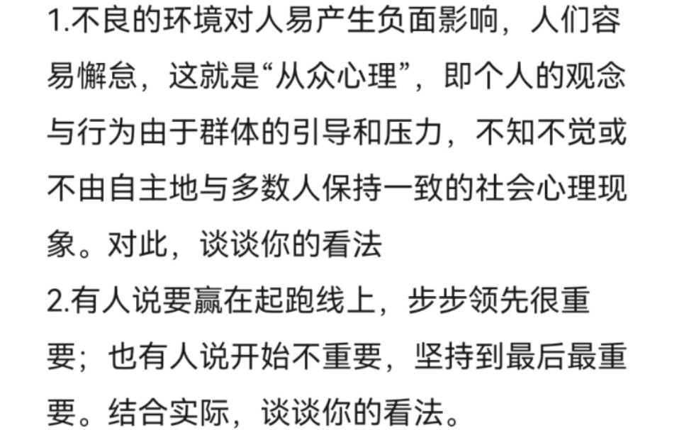 结构化面试练习Day159乱云飞渡仍从容哔哩哔哩bilibili