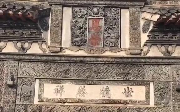 祠堂建于明永乐年间1403世界文化遗产宏村祠堂的文明你了解了吗?哔哩哔哩bilibili