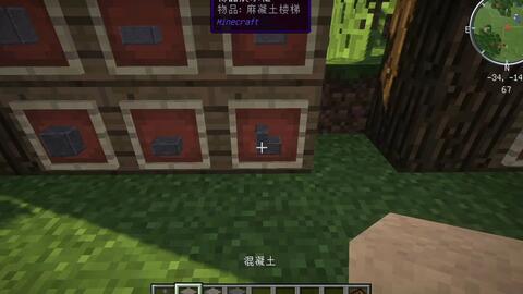 Minecraft Mod教程沉浸工程ie 3 美妙的建筑方块 哔哩哔哩 つロ干杯 Bilibili