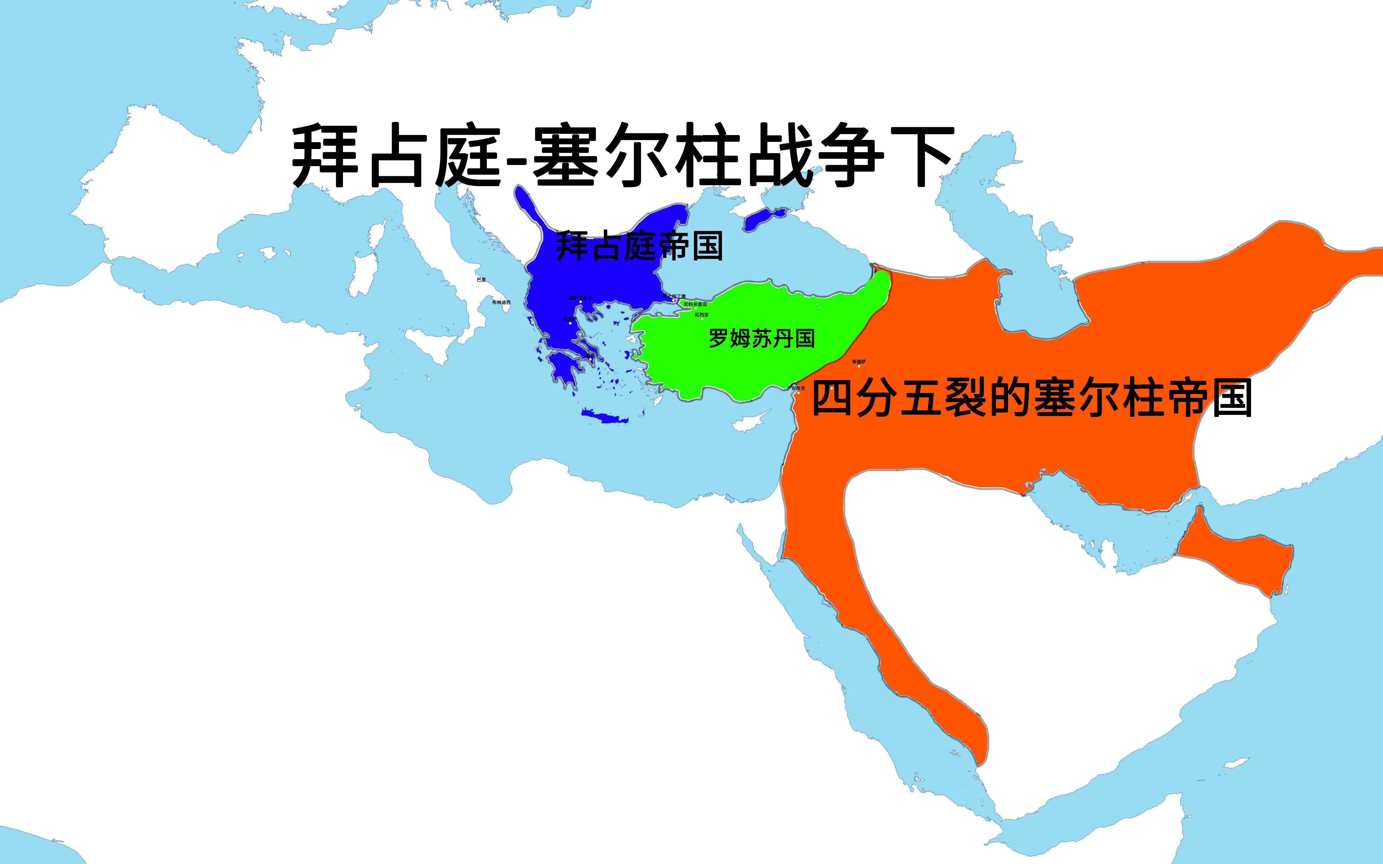 拜占庭-塞尔柱战争下