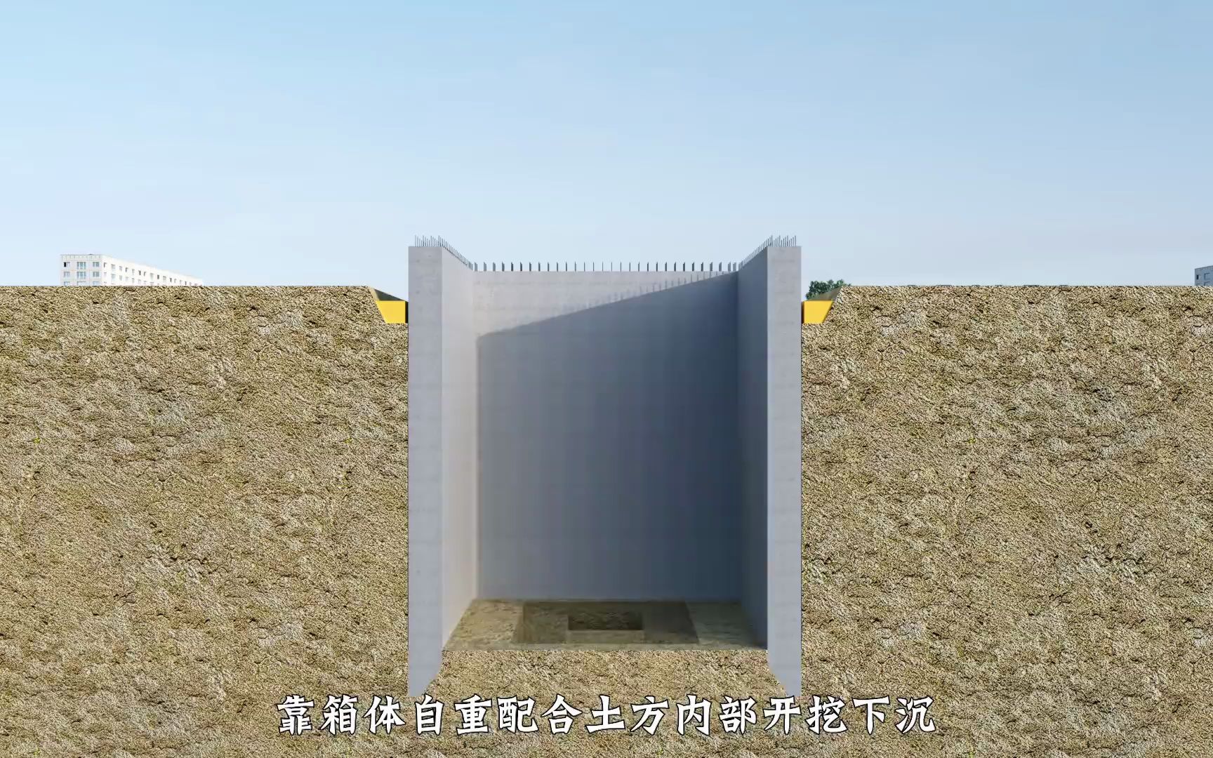 沉箱施工法专项方案BIM模拟动画 | 鸣建动画哔哩哔哩bilibili