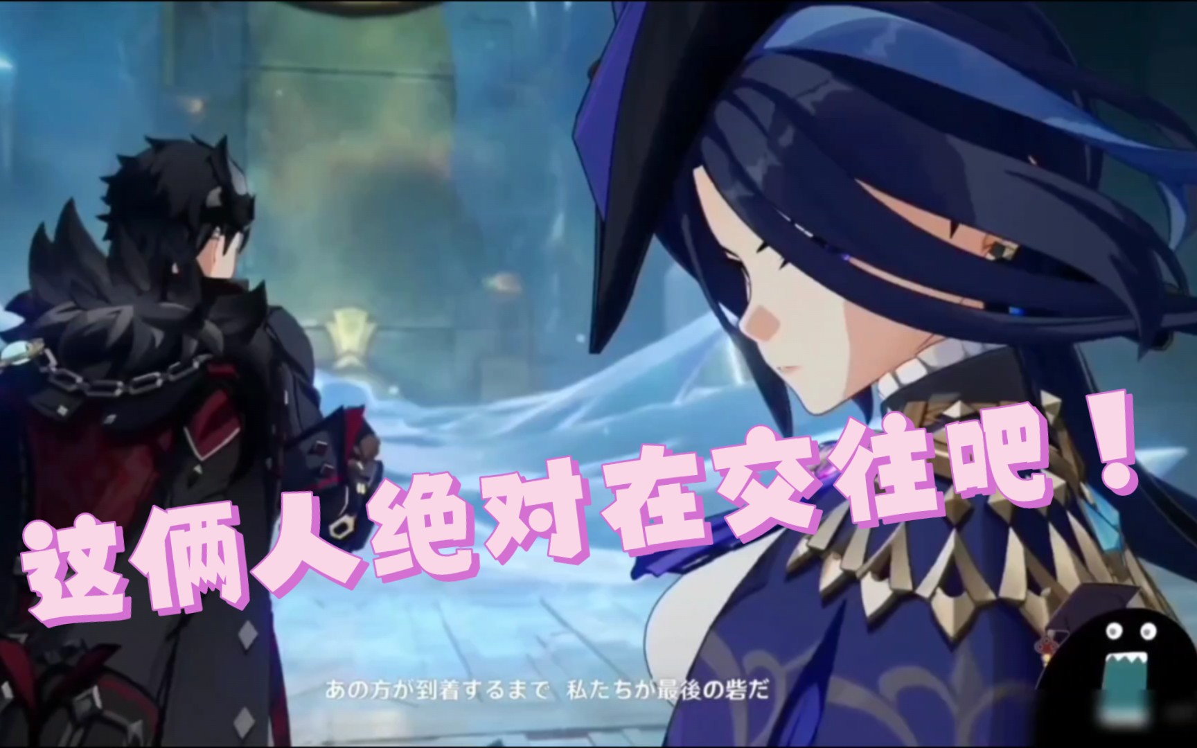 【原神/熟肉】毒衣老师看莱欧斯利主线动画,仍在磕cp【毒ヶ衣ちなみ】