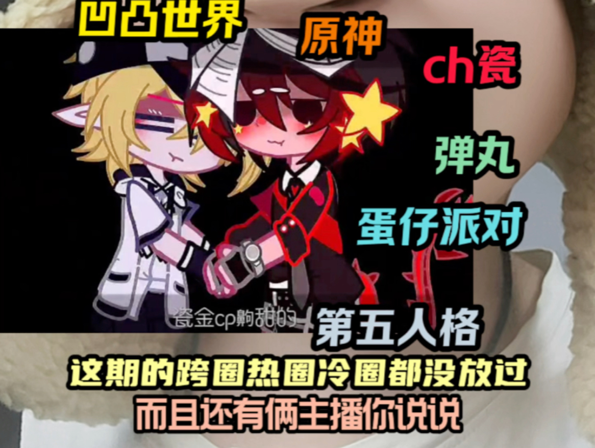 【AoTu王小六】更新了一条视频,快来围观!哔哩哔哩bilibili