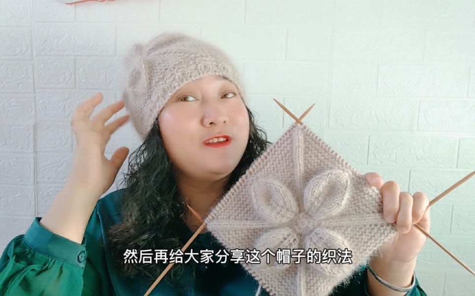 活动  芬姐编织的帽子又出新款了,帽子控的姐妹快来围观吧