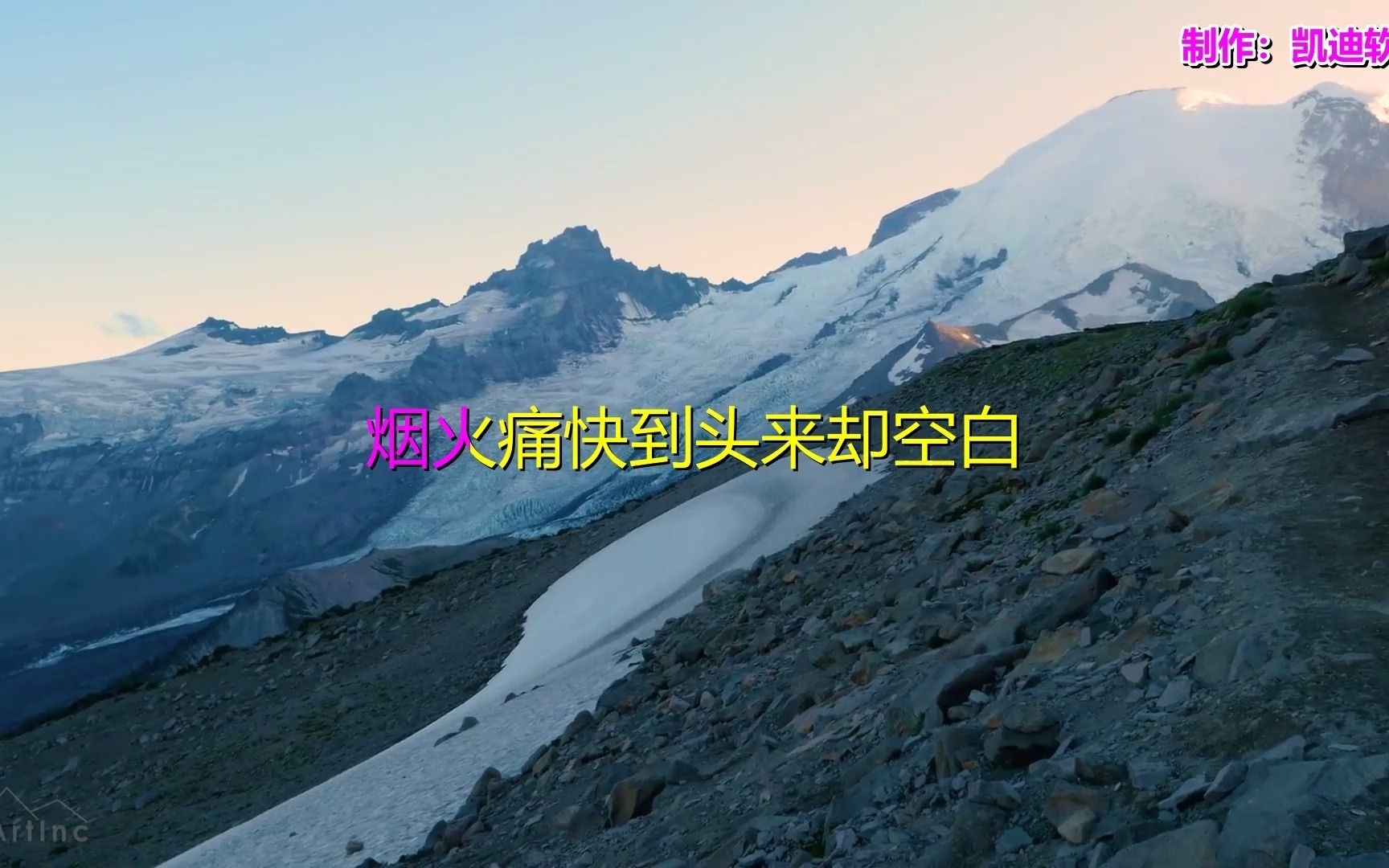 慢慢来比较快经典歌曲能看日韩高清mv的软件