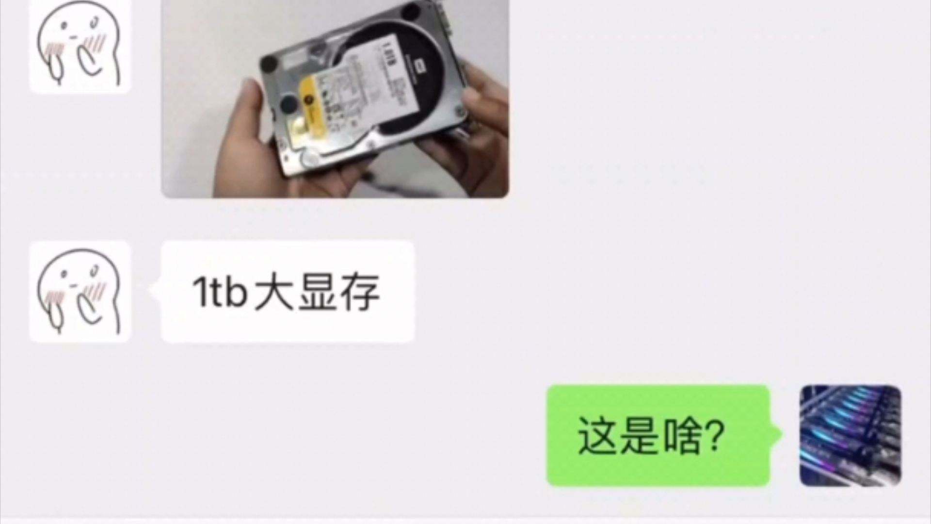 高端显卡gt610 1tb疯牛版,你快醒醒吧哔哩哔哩bilibili