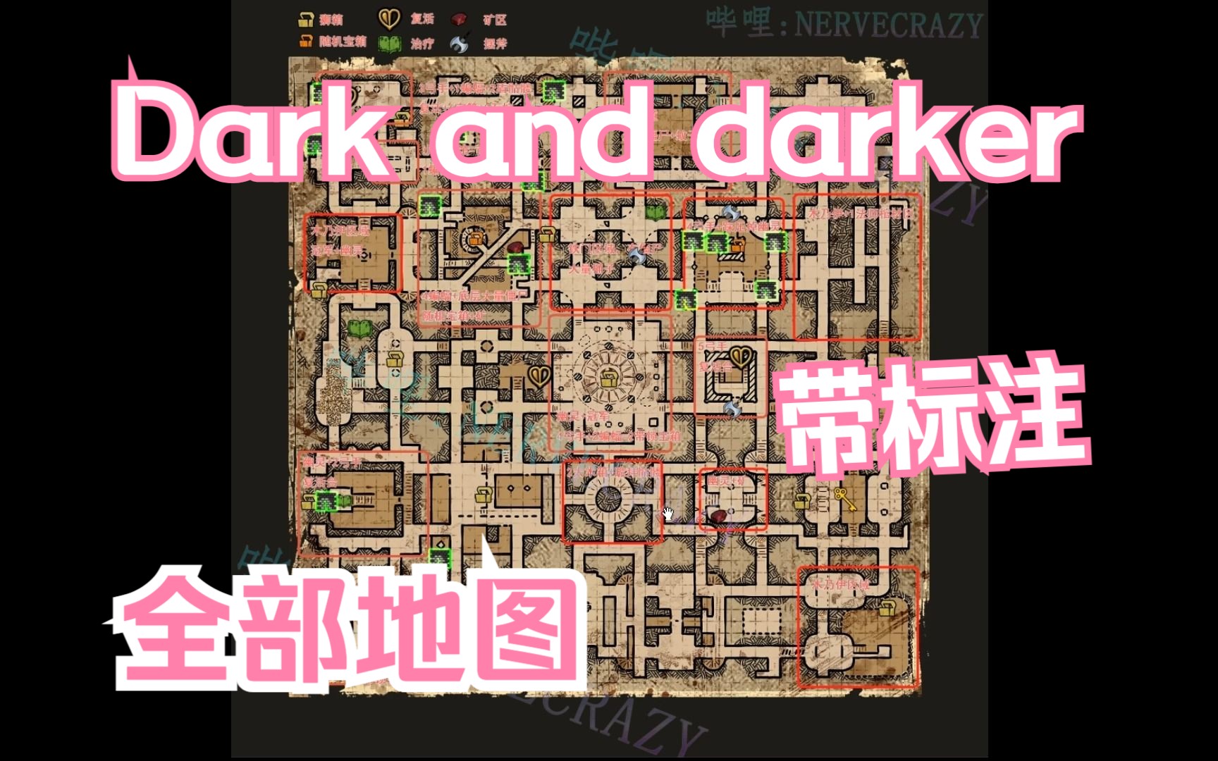 dark and darker四测所有地图攻略