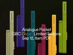 Download Video: Analogue Pocket 又来割韭菜了 这次是GBC的经典颜色