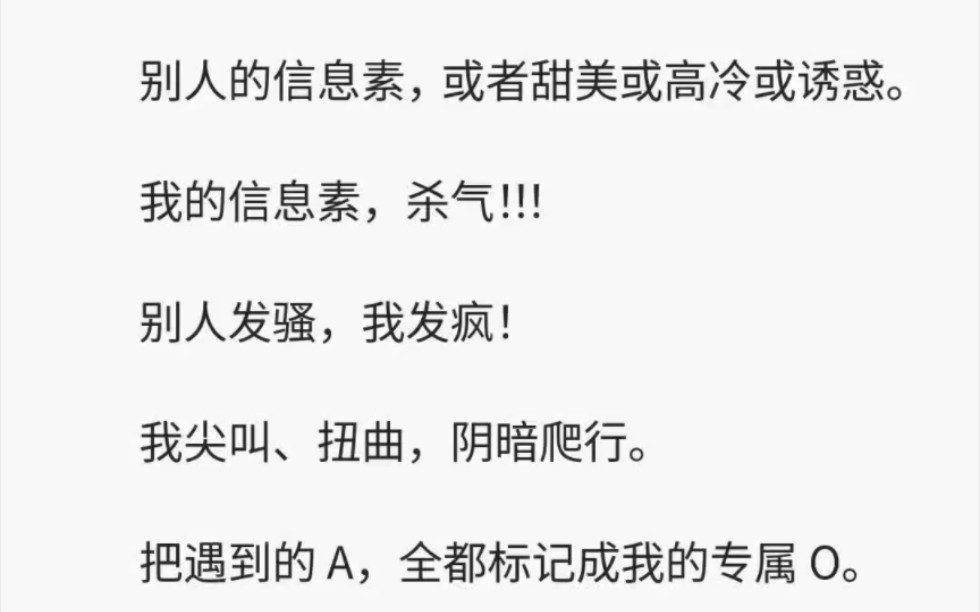 (全文14分钟)主人,求……求你垂怜……」我:「垂怜不了!垂怜不了一点!爷们儿要战斗!爷们儿要战斗!」哔哩哔哩bilibili