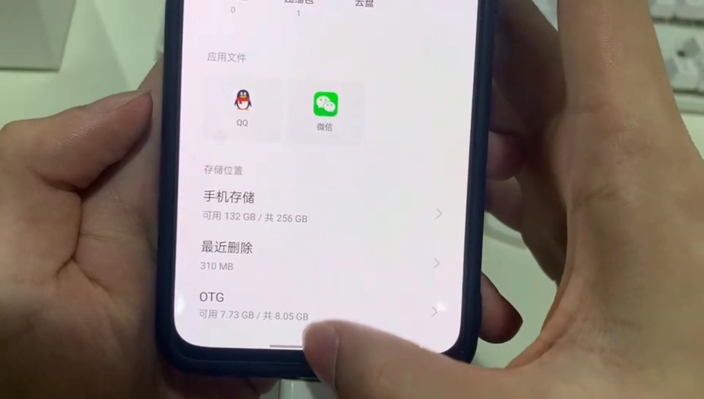 1,mp3手机下载教程