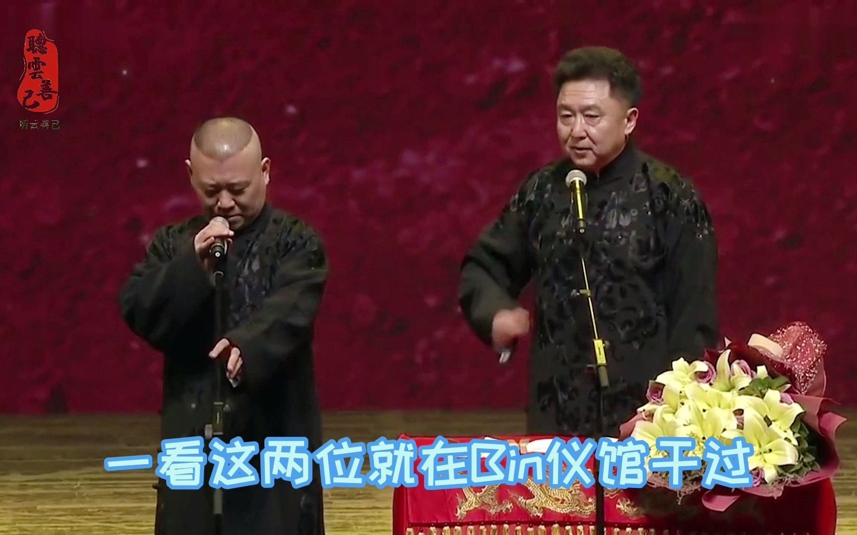 活动作品马东和张国立原来干过这个活