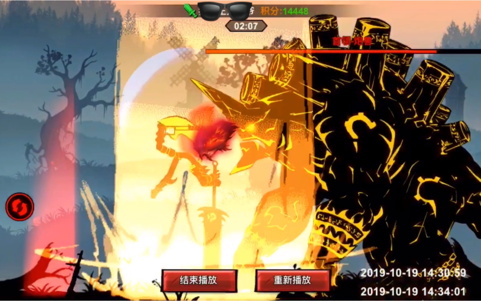 《火柴人联盟2》王的试炼之亚瑟王14448分