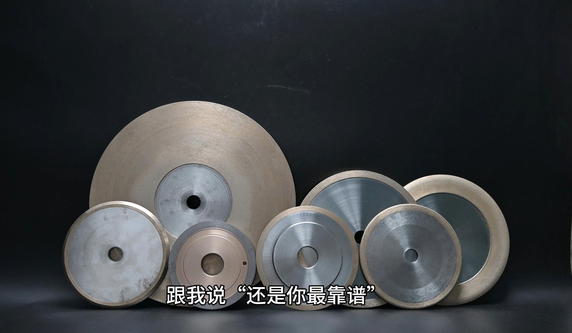 超薄金刚石切割片,金刚石砂轮,为各个行业提供切割方案