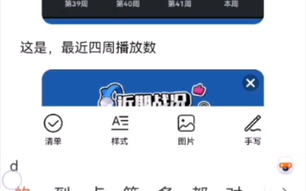 数据分析:比重的计算哔哩哔哩bilibili