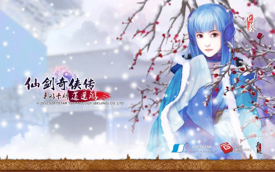 仙三增强补丁boss战合集完结