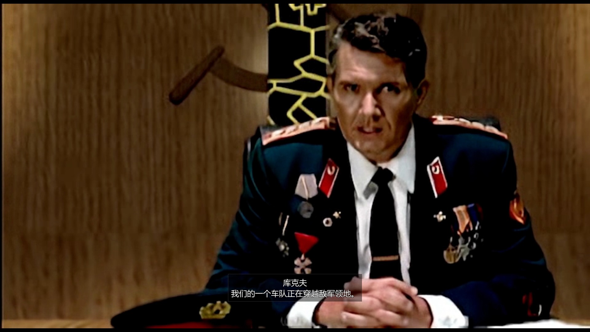 命令与征服:红色警戒1 苏联战役 10 监督员 全流程实录【剧情补完计划