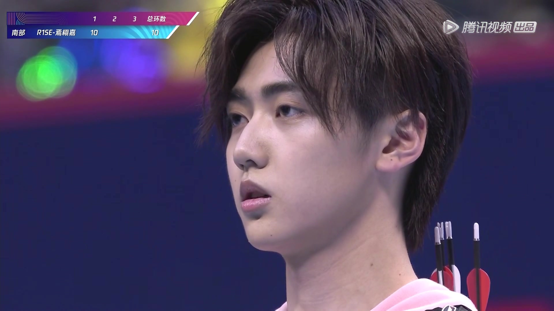 【焉栩嘉/r1se】超新星全运会 男子射箭预赛