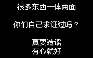 下载视频: 【宋智孝】那些洗脑包的话术和颠倒的是非