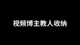 太真实了
