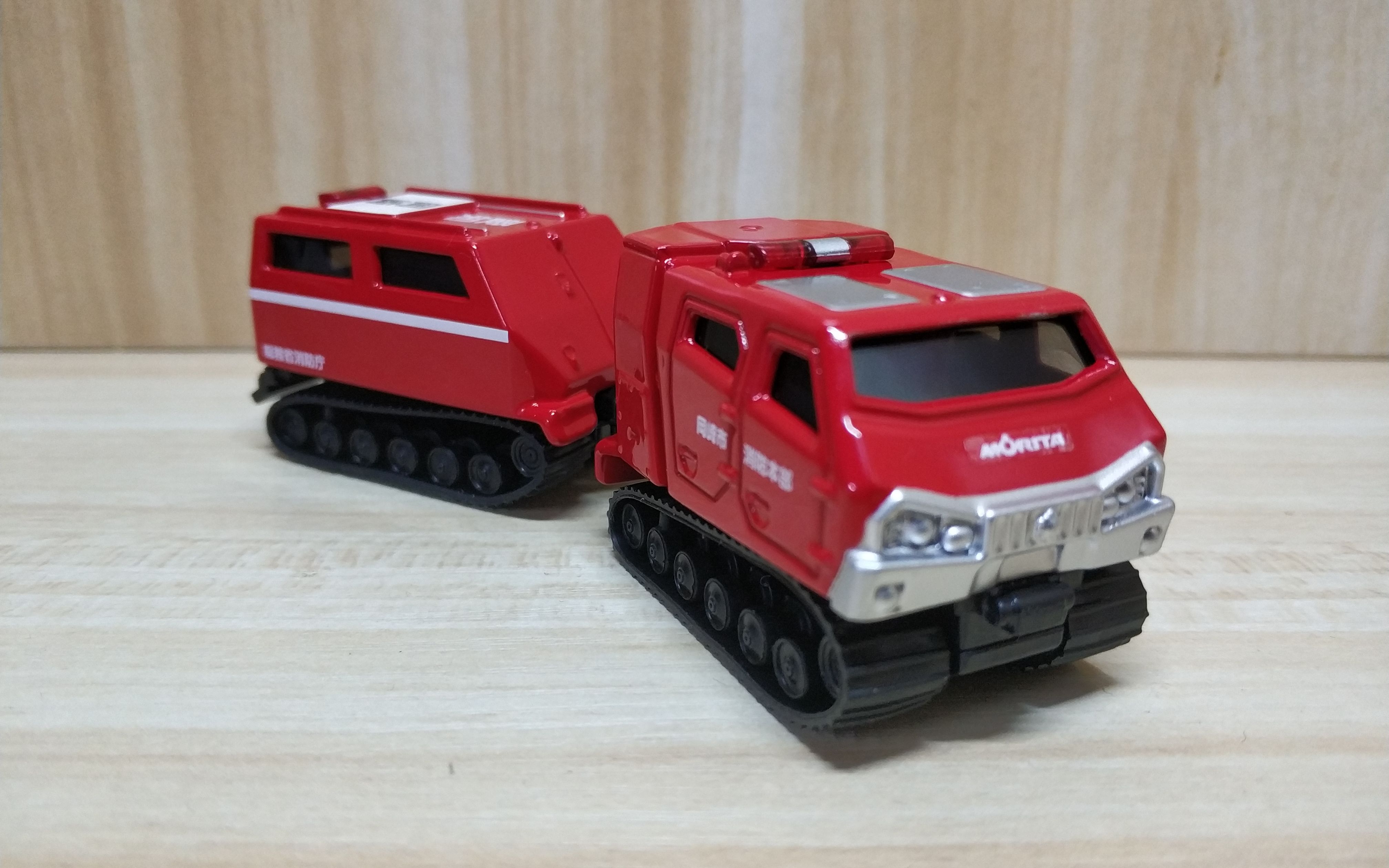 多美卡121冈崎市全地形消防车红背蝾螈极致第五代