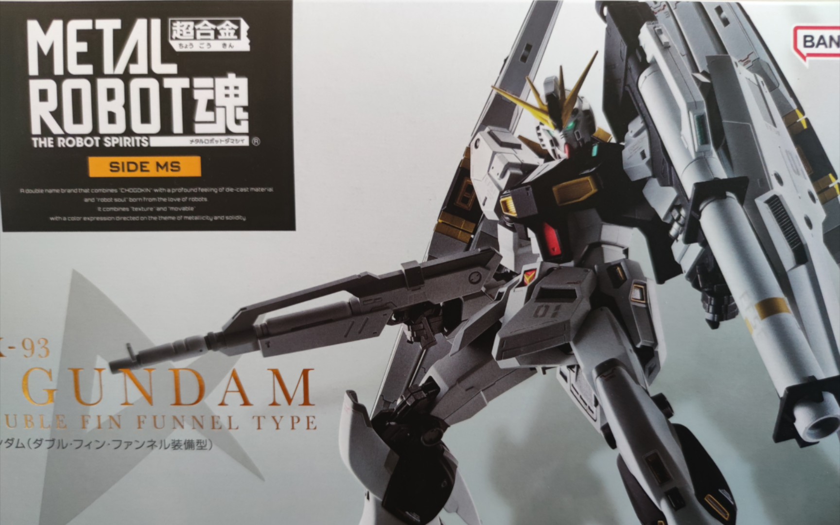 万代metal robot魂 网限双翼牛高达开箱评测