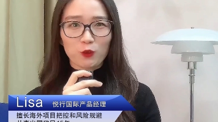 悦行出国|拿欧盟居留卡,最稳最简单的方法.哔哩哔哩bilibili