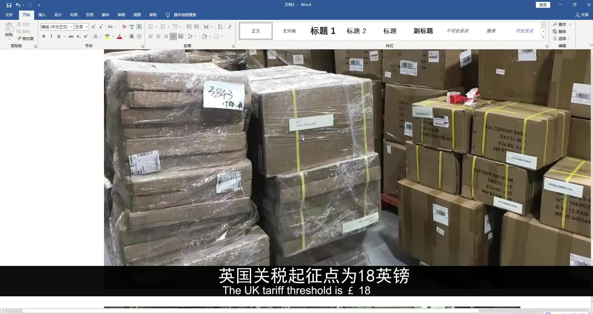 DHL国际快递到英国运费多少哔哩哔哩bilibili