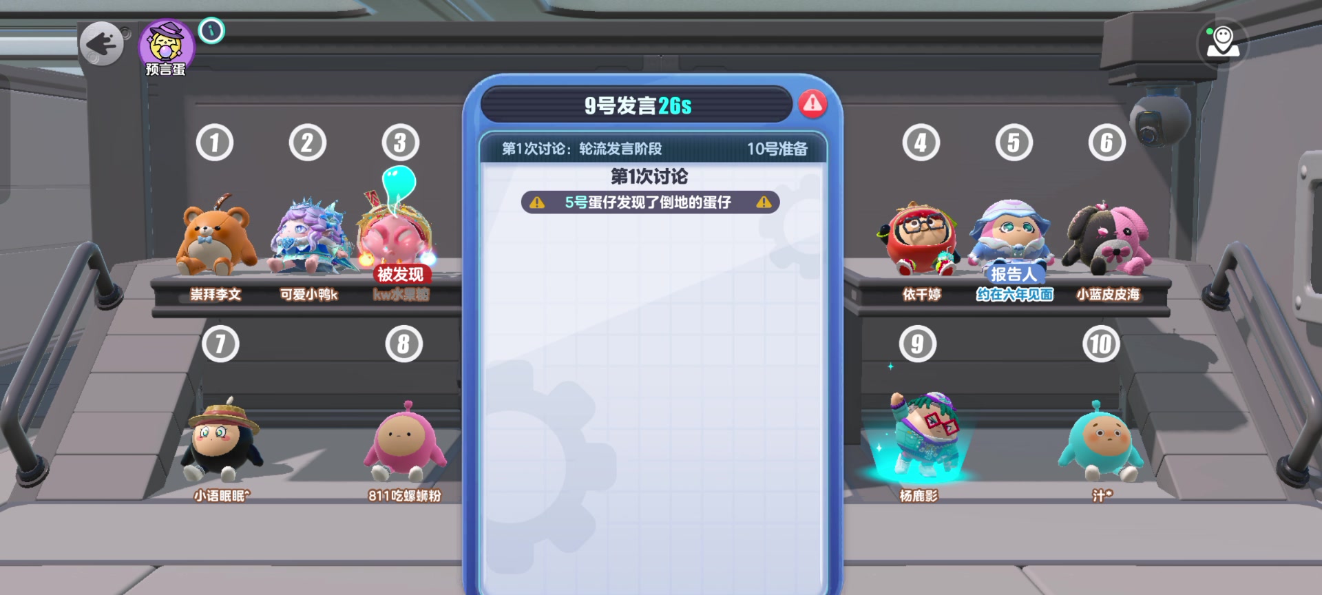 【夜明珠150】视频已打包,欢迎围观!