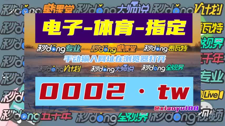 8分钟明白49tk图库开奖app下载绿色旧版