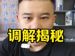 Download Video: 【成飞668】最新视频已上线，快来围观！