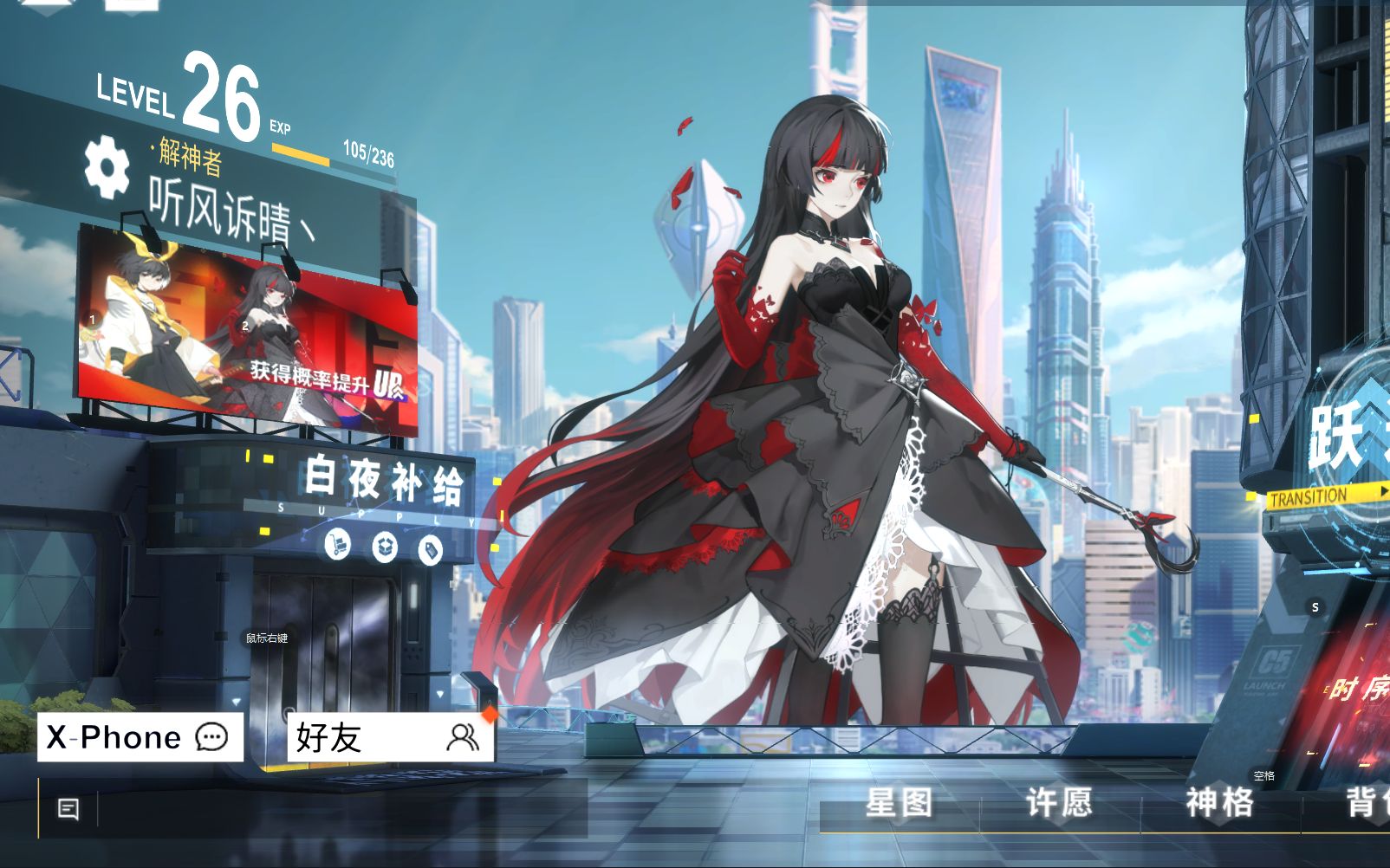 x2解神者510我吹爆莉莉丝