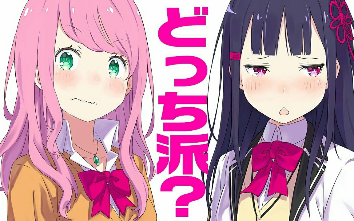 【广告/新规限定ガチャ13回无料】放课后ガールズトライブ - 覚醒少女