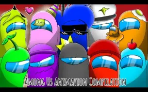 Download Video: [转载]Among Us Animation Meme Compilation 动画总结(2022-2024)