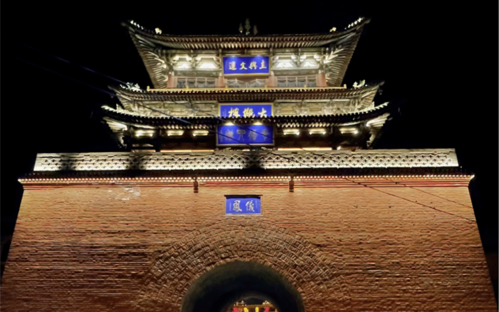 晋中太谷古城夜景