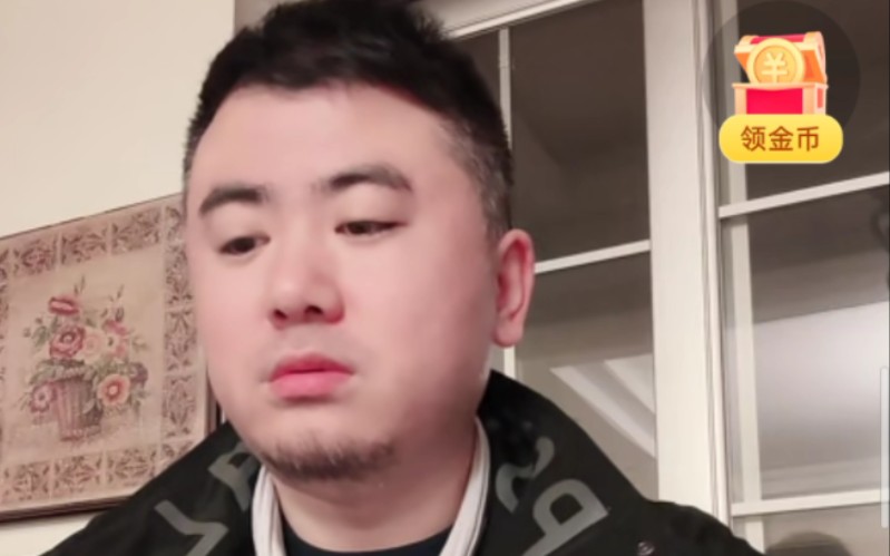 【百里屠伕】1月24日直播录屏73