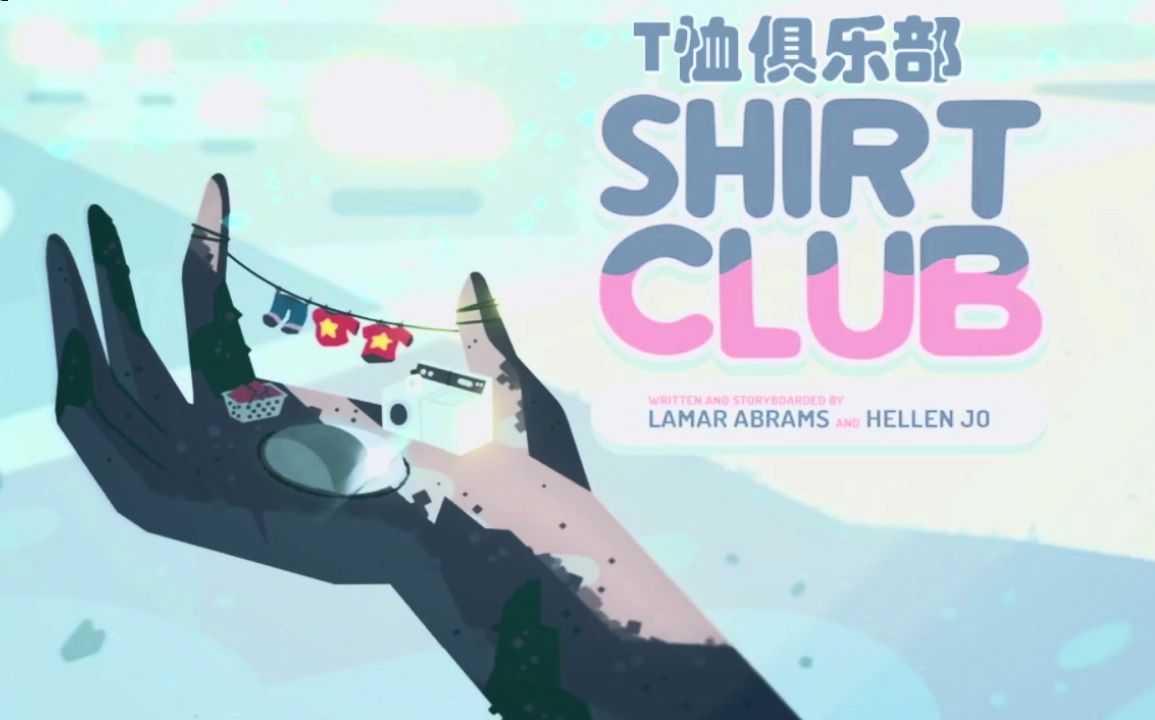 【中英文字幕版】宇宙小子 第二季 Steven Universe S02E06