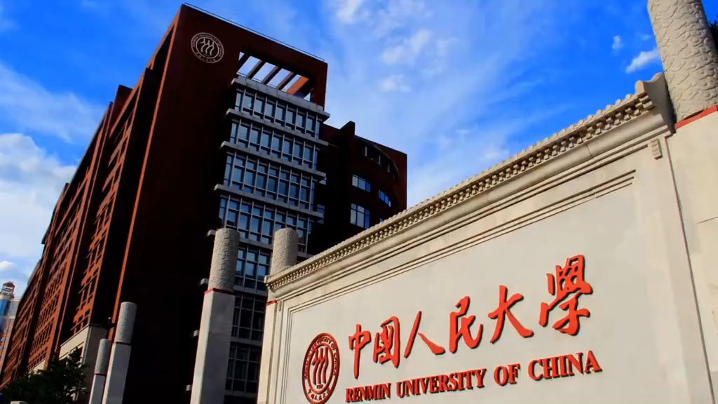 中国人民大学校园美景