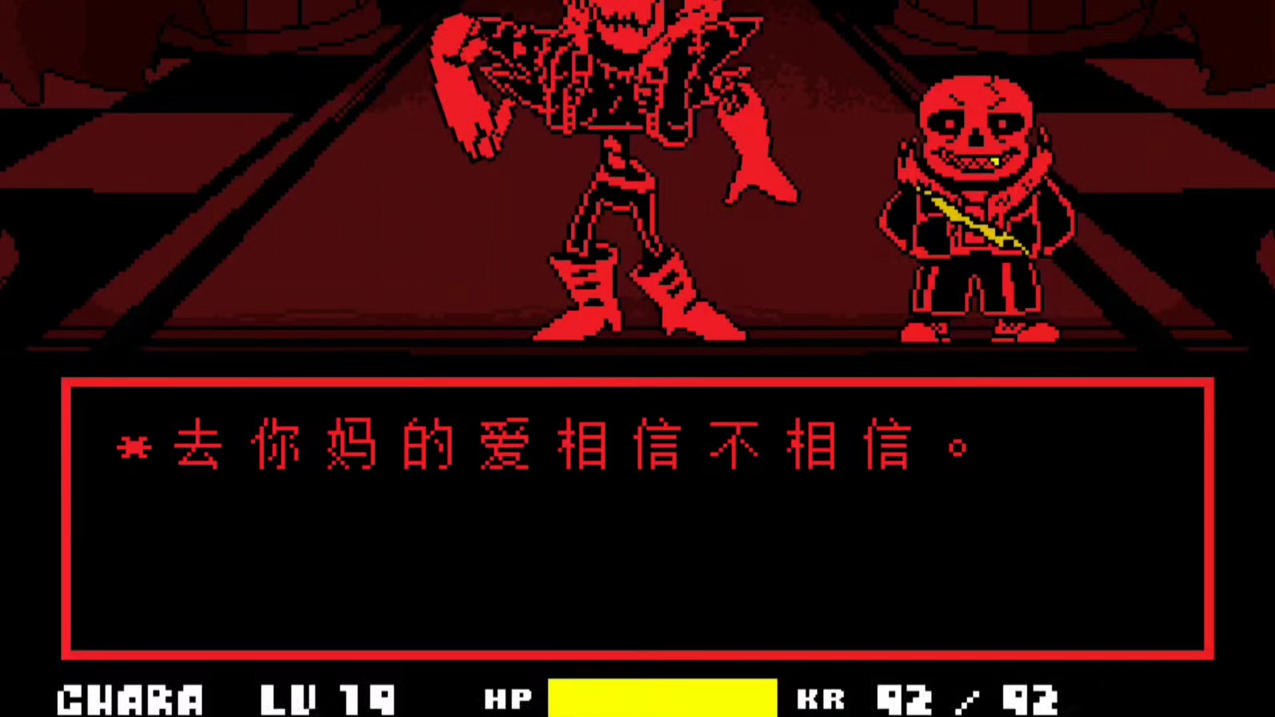 fell骨兄弟最符合骨设的一次