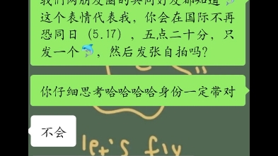 关于我发疯求朋友询证这件事,姐妹们,是我悟的太晚了呜呜呜呜他们早就官宣了哔哩哔哩bilibili